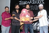 Mukhya Gamanika Movie Song Launch
